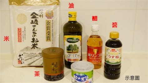 入厝 米桶|新屋入厝要準備什麼？入新厝、新居必備9項物品!